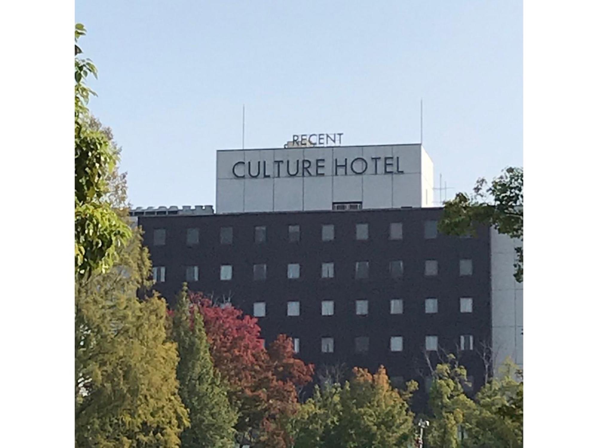 Recent Culture Hotel - Vacation Stay 29737V Okayama Exterior photo