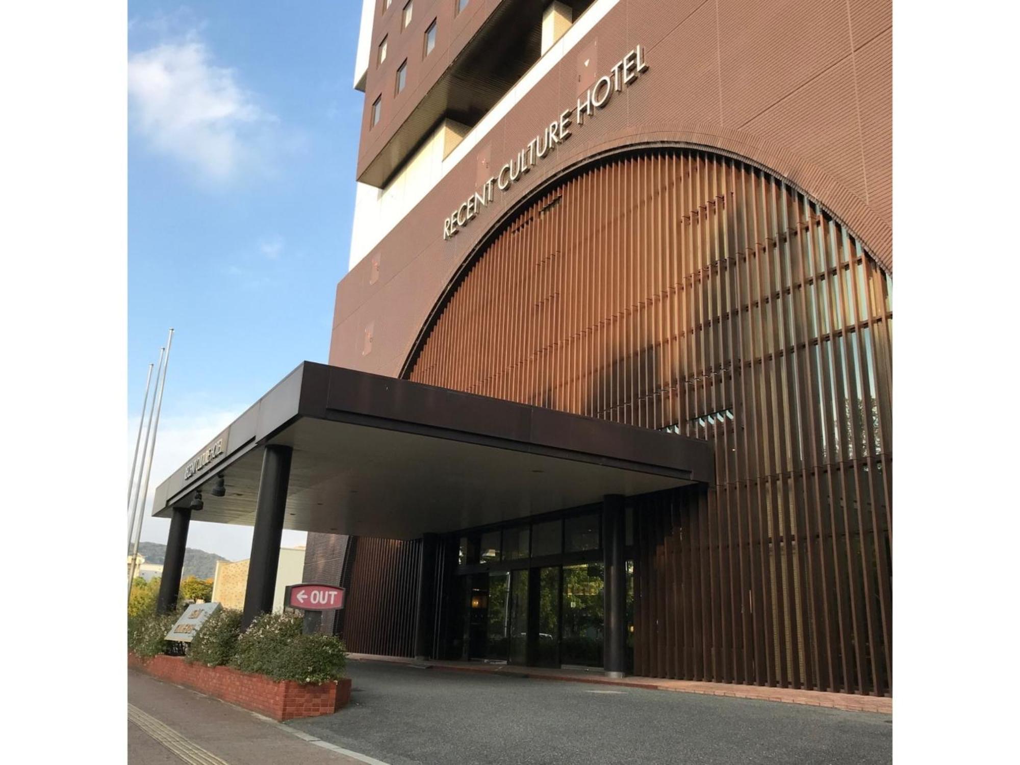 Recent Culture Hotel - Vacation Stay 29737V Okayama Exterior photo